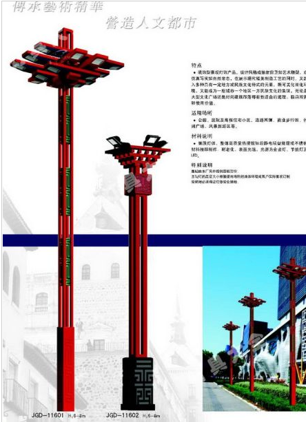 常德市庭院灯中国结太阳能路灯 - 哪里好